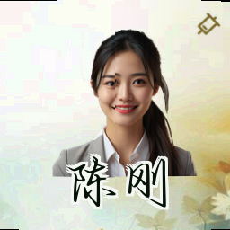 陈刚