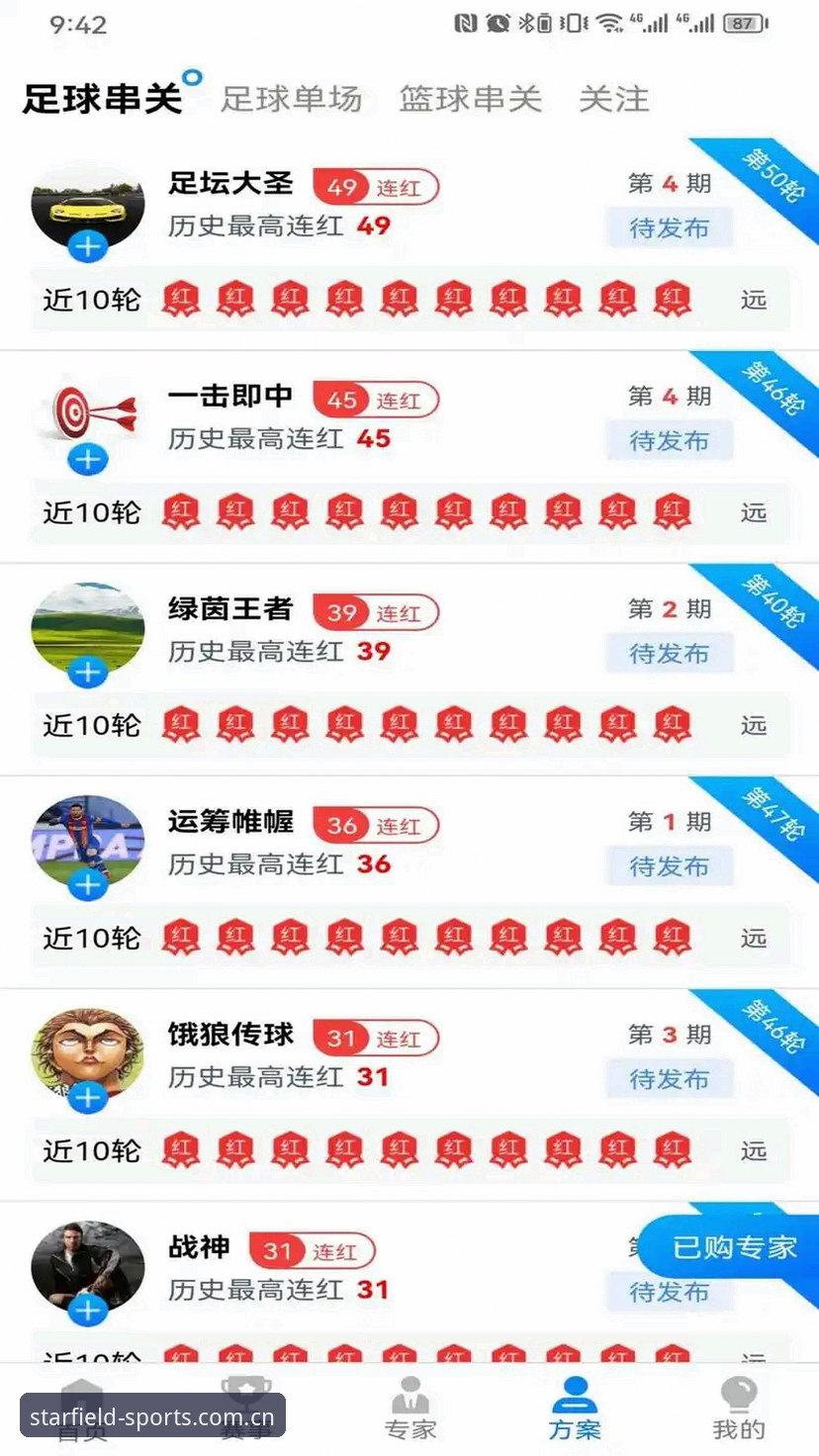 星空体育2026新版实用指南：从下载到深度使用的全方位解析