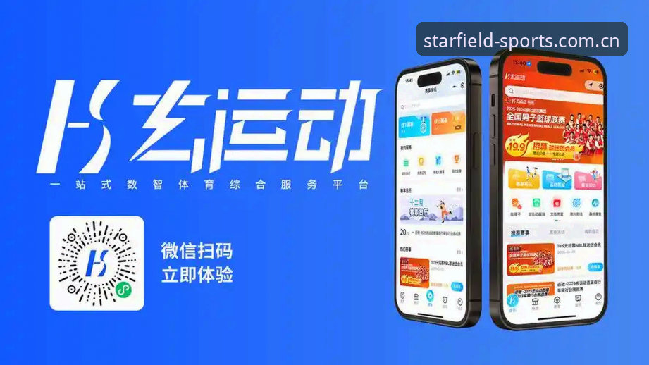星空体育交互功能怎么下载 星空体育官网)已发布全站APP下载,全面适配安卓设备,以更稳定的操作体验和集成式赛事资讯与交互功能,重新定义了移动端体育娱乐的边界。本文基于官方信息及用户反馈,深入解析这一最新动态。